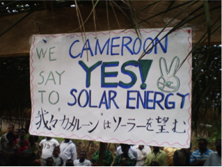 Solar energy in Cameroon