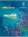 Joint 5th evaluation of SGP-Cover