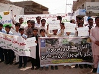 Pakistan 2009 World Environment Day CC 2