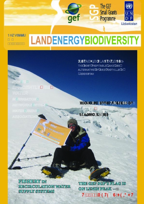 Innovations for Land-Energy-Biodiversity 2