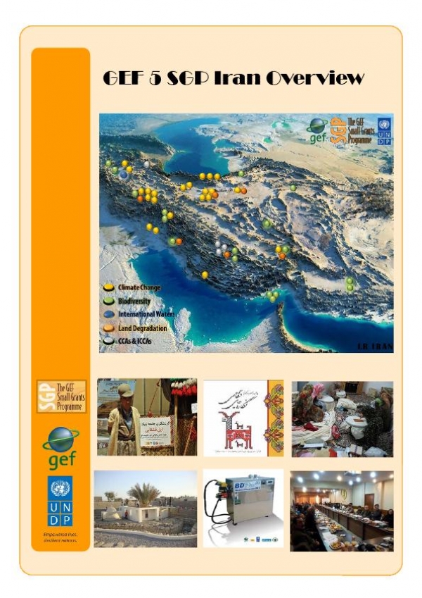 SGP Iran OP5 overview