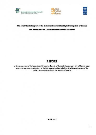 OP6 SGP Belarus CPS Baseline study