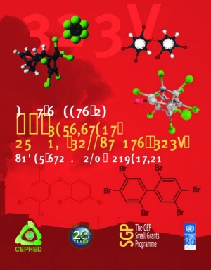 Fact Sheets of 22 Persistant Organic Pollutants (POPs)