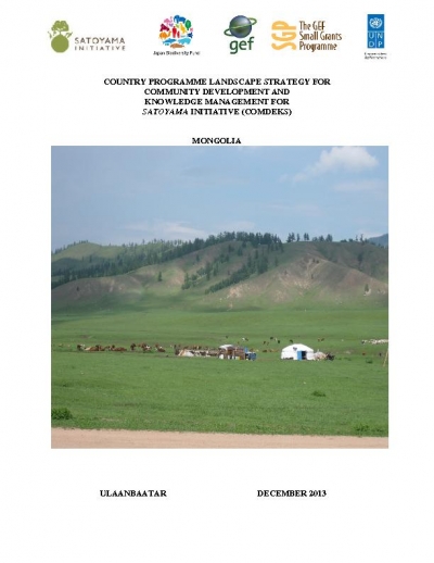 Mongolia COMDEKS country strategy
